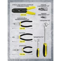 Универсальный набор инструментов WMC Tools 254 (58824) - Превью изображения №10 — Интернет-магазин ПроЗаказ