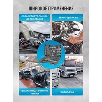 Универсальный набор инструментов ILOforce IF-38841(52228) - Превью изображения №13 — Интернет-магазин ПроЗаказ