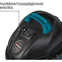 Пылесос Bort BSS-1212 - Превью изображения №4 — Интернет-магазин ПроЗаказ