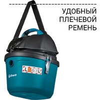 Пылесос Bort BSS-1212 - Превью изображения №3 — Интернет-магазин ПроЗаказ