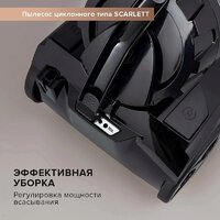 Пылесос Scarlett SC-VC80C307 - Превью изображения №10 — Интернет-магазин ПроЗаказ