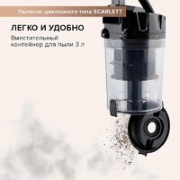 Пылесос Scarlett SC-VC80C307 - Превью изображения №9 — Интернет-магазин ПроЗаказ