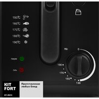 Фритюрница Kitfort KT-2024 - Превью изображения №3 — Интернет-магазин ПроЗаказ