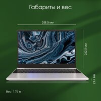 Ноутбук Digma Pro Breve DN15R7-ADXW05 - Превью изображения №9 — Интернет-магазин ПроЗаказ