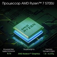 Ноутбук Digma Pro Breve DN15R7-ADXW05 - Превью изображения №5 — Интернет-магазин ПроЗаказ