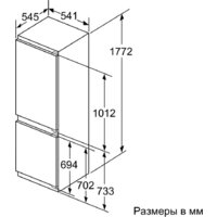 Холодильник Bosch Serie 6 KIN86AF3M8 - Превью изображения №8 — Интернет-магазин ПроЗаказ