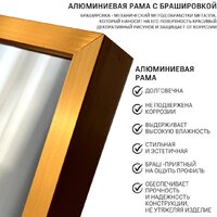 Зеркало EMZE Floor 40x150 DK23502.AUR (золото) - Превью изображения №10 — Интернет-магазин ПроЗаказ