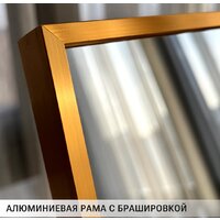 Зеркало EMZE Floor 40x150 DK23502.AUR (золото) - Превью изображения №11 — Интернет-магазин ПроЗаказ