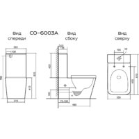 Унитаз напольный Briz Prato Импресс CO-6003A - Превью изображения №9 — Интернет-магазин ПроЗаказ