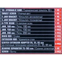 Съемник подшипников PARTNER 60 832 PA-66622 - Превью изображения №12 — Интернет-магазин ПроЗаказ