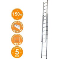 Лестница Новая высота NV 526 двухсекционная раздвижная 2x18 ступеней - Превью изображения №1 — Интернет-магазин ПроЗаказ