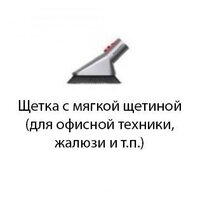 Пылесос Dyson V8 Absolute 476596-01 - Превью изображения №9 — Интернет-магазин ПроЗаказ