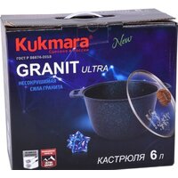 Кастрюля Kukmara кгг62а - Превью изображения №5 — Интернет-магазин ПроЗаказ