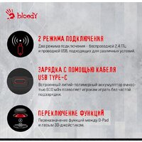 Геймпад A4Tech Bloody GPW50 (черный) - Превью изображения №7 — Интернет-магазин ПроЗаказ