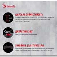 Геймпад A4Tech Bloody GPW50 (черный) - Превью изображения №5 — Интернет-магазин ПроЗаказ