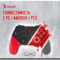 Геймпад A4Tech Bloody GPW50 (черный) - Превью изображения №8 — Интернет-магазин ПроЗаказ