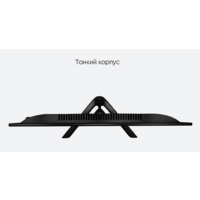 Монитор Бештау M24FHD/TVA - Превью изображения №2 — Интернет-магазин ПроЗаказ