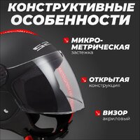 Мотошлем LS2 OF558 Sphere II Solid (L, черный матовый) - Превью изображения №2 — Интернет-магазин ПроЗаказ