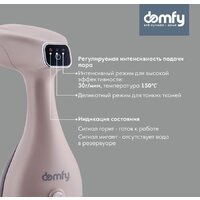 Отпариватель Domfy DSC-GS310 (бежевый) - Превью изображения №3 — Интернет-магазин ПроЗаказ