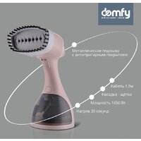 Отпариватель Domfy DSC-GS310 (бежевый) - Превью изображения №7 — Интернет-магазин ПроЗаказ