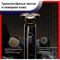 Электробритва Soocas S32 - Превью изображения №3 — Интернет-магазин ПроЗаказ
