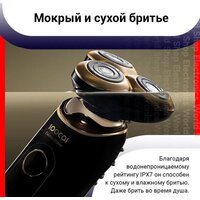Электробритва Soocas S32 - Превью изображения №10 — Интернет-магазин ПроЗаказ