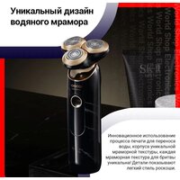 Электробритва Soocas S32 - Превью изображения №11 — Интернет-магазин ПроЗаказ