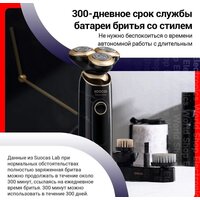 Электробритва Soocas S32 - Превью изображения №8 — Интернет-магазин ПроЗаказ