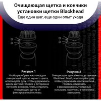 Электробритва Soocas S32 - Превью изображения №12 — Интернет-магазин ПроЗаказ