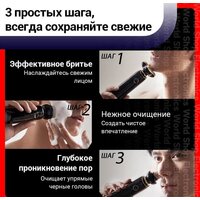 Электробритва Soocas S32 - Превью изображения №4 — Интернет-магазин ПроЗаказ