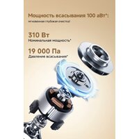 Пылесос Dreame Cordless Vacuum Cleaner R10s Essential Aqua VRV65F (евровилка, белый) - Превью изображения №15 — Интернет-магазин ПроЗаказ