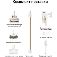 Пылесос Dreame Cordless Vacuum Cleaner R10s Essential Aqua VRV65F (евровилка, белый) - Превью изображения №8 — Интернет-магазин ПроЗаказ