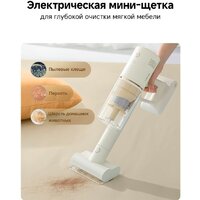 Пылесос Dreame Cordless Vacuum Cleaner R10s Essential Aqua VRV65F (евровилка, белый) - Превью изображения №12 — Интернет-магазин ПроЗаказ