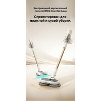 Пылесос Dreame Cordless Vacuum Cleaner R10s Essential Aqua VRV65F (евровилка, белый) - Превью изображения №20 — Интернет-магазин ПроЗаказ