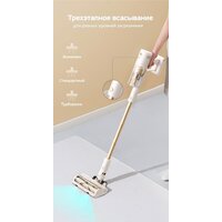 Пылесос Dreame Cordless Vacuum Cleaner R10s Essential Aqua VRV65F (евровилка, белый) - Превью изображения №10 — Интернет-магазин ПроЗаказ