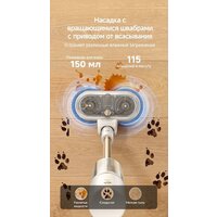 Пылесос Dreame Cordless Vacuum Cleaner R10s Essential Aqua VRV65F (евровилка, белый) - Превью изображения №18 — Интернет-магазин ПроЗаказ
