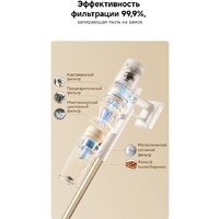Пылесос Dreame Cordless Vacuum Cleaner R10s Essential Aqua VRV65F (евровилка, белый) - Превью изображения №14 — Интернет-магазин ПроЗаказ