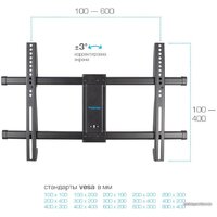 Кронштейн для телевизора Kromax GALACTIC-57 (черный) - Превью изображения №6 — Интернет-магазин ПроЗаказ