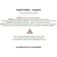 Надувная кровать Intex Queen Comfort Elevated 64164NP - Превью изображения №11 — Интернет-магазин ПроЗаказ