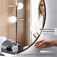  Алмаз-Люкс Зеркало Tokyo Blaсk 70d2-6 (с подсветкой) - Превью изображения №2 — Интернет-магазин ПроЗаказ