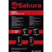 Термопот Sakura SA-1346BS - Превью изображения №6 — Интернет-магазин ПроЗаказ