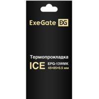 Термопрокладка ExeGate Ice EPG-13WMK 45x85x0.5 EX293295RUS - Превью изображения №2 — Интернет-магазин ПроЗаказ