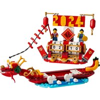 Конструктор LEGO Other 40678 Календарь фестивалей - Превью изображения №2 — Интернет-магазин ПроЗаказ