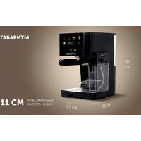 Рожковая кофеварка Polaris PCM 1560 Wi-Fi IQ Home - Превью изображения №18 — Интернет-магазин ПроЗаказ