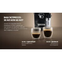 Рожковая кофеварка Polaris PCM 1560 Wi-Fi IQ Home - Превью изображения №14 — Интернет-магазин ПроЗаказ