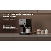 Рожковая кофеварка Polaris PCM 1560 Wi-Fi IQ Home - Превью изображения №12 — Интернет-магазин ПроЗаказ