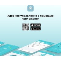 Мобильный 4G Wi-Fi роутер TP-Link M7450 V2.30 - Превью изображения №9 — Интернет-магазин ПроЗаказ