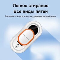 Робот для мытья окон Liectroux HCR-09 - Превью изображения №2 — Интернет-магазин ПроЗаказ