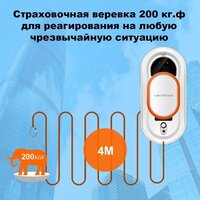 Робот для мытья окон Liectroux HCR-09 - Превью изображения №8 — Интернет-магазин ПроЗаказ