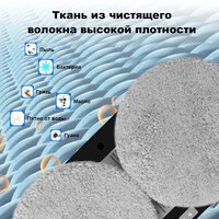 Робот для мытья окон Liectroux HCR-09 - Превью изображения №9 — Интернет-магазин ПроЗаказ
